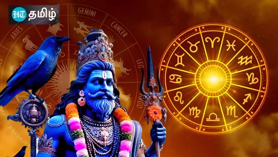 நவக்கிரகங்களில் கர்மநாயகனாக வழங்கக்கூடியவர் சனிபகவான். இவர் செய்யும் செயலுக்கு ஏற்ப பிரதிபலங்களை திருப்பிக் கொடுக்கக் கூடியவர். சனி பகவான் நன்மைகள் தீமைகள் என அனைத்தையும் தரம் பிரித்து இரட்டிப்பாக திருப்பி கொடுப்பார். அதனால் சனி பகவானை கண்டால் அனைவரும் அச்சப்படுவார்கள்.&nbsp;