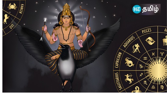 கும்ப ராசியில் புதன், சூரியன் மற்றும் சனி இணைந்து செயல்படுவதால் திரிகிரஹி யோகம் உருவாகிறது. இது ஒரு ஜோதிட நிலைமை. இந்த யோகா ஒரு நபரின் வாழ்க்கையில் ஒரு சிறப்பு தாக்கத்தை ஏற்படுத்துகிறது. இந்த 4 ராசிகளில் பிறந்தவர்கள் கும்ப ராசியில் சூரியனின் சஞ்சாரத்தால் பயனடையலாம்.