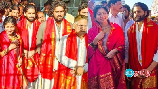 Sai Pallavi: தண்டேல் பட வெற்றி.. திருப்பதியில் சுவாமி தரிசனம் செய்த சாய் பல்லவி மற்றும் நாக சைதன்யா! Sai Pallavi: தண்டேல் பட வெற்றி.. திருப்பதியில் சுவாமி தரிசனம் செய்த சாய் பல்லவி மற்றும் நாக சைதன்யா!