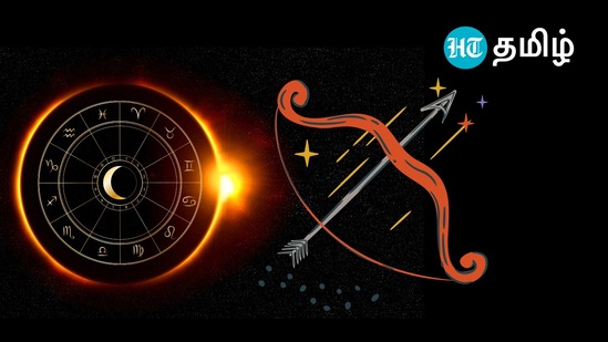 தனுசு: இந்த ராசிக்காரர்களுக்கு அதிர்ஷ்டத்தின் முழு ஆதரவு கிடைக்கும். உங்கள் வேலையில் நீங்கள் மிகவும் ஆர்வமாக இருப்பீர்கள். சமூகத்தில் உங்கள் மதிப்பு உயரும். வியாபாரத்தில் அனுபவம் உள்ளவர்களின் ஆலோசனை உங்களுக்கு மிகவும் பயனுள்ளதாக இருக்கும். எதிர்பாராத நன்மைகளைப் பெற்று மகிழ்வீர்கள். உங்கள் பழைய தவறுகள் சிலவற்றைப் பற்றி கவலைப்படுவீர்கள். உங்கள் சில வேலைகள் கெட்டுப்போகலாம், இது உங்கள் பதற்றத்தை அதிகரிக்கும். நீங்கள் எங்காவது செல்ல திட்டமிடலாம்.