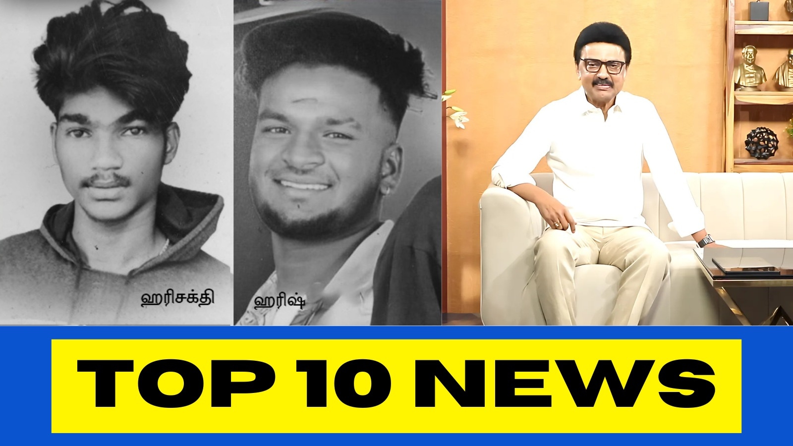TOP 10 NEWS: ’சாராய விற்பனையை தட்டிக்கேட்ட 2 இளைஞர்கள் கொலை! பாஜக மீது முதல்வர் விமர்சனம்!’ டாப் 10 நியூஸ்!