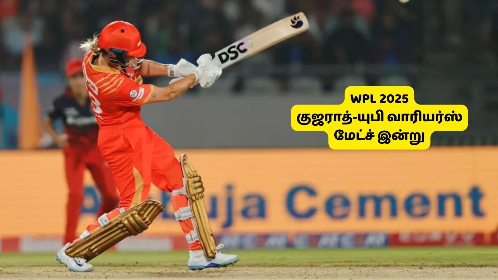 GGW vs UPW Preview: குஜராத் ஜெயண்ட்ஸ் vs யு.பி. வாரியர்ஸ் மகளிர் அணி இன்று மோதல்.. மேலும் விவரம் உள்ளே