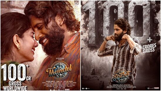 Naga Chaitanya: முதல் 100 கோடி ஹிட்.. வரலாறு படைத்த நாக சைதன்யா.. கொண்டாடும் ரசிகர்கள்.. Naga Chaitanya: முதல் 100 கோடி ஹிட்.. வரலாறு படைத்த நாக சைதன்யா.. கொண்டாடும் ரசிகர்கள்..