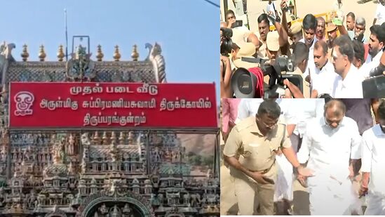 L Murugan: திருப்பரங்குன்றம் மலையேற சென்ற எல்.முருகன் தடுத்து நிறுத்தம்! போலிஸ் உடன் வாக்குவாதம்! L Murugan: திருப்பரங்குன்றம் மலையேற சென்ற எல்.முருகன் தடுத்து நிறுத்தம்! போலிஸ் உடன் வாக்குவாதம்!