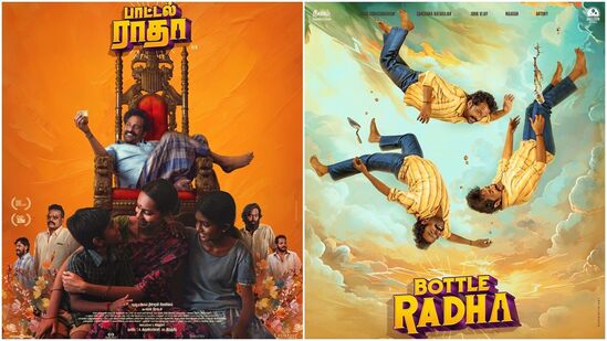 OTT Movie Release: தமிழ்நாட்டில் சம்பவம் செய்த பாட்டில் ராதா.. ஓடிடி ரிலீஸிற்கு தயார்.. OTT Movie Release: தமிழ்நாட்டில் சம்பவம் செய்த பாட்டில் ராதா.. ஓடிடி ரிலீஸிற்கு தயார்..