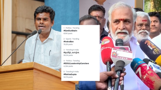 DMK VS BJP: ’ட்ரண்ட் ஆகும் Get Out Stalin ஹேஷ்டேக்!’ அமைச்சர் சேகர்பாபு சொன்ன பதில்! DMK VS BJP: ’ட்ரண்ட் ஆகும் Get Out Stalin ஹேஷ்டேக்!’ அமைச்சர் சேகர்பாபு சொன்ன பதில்!