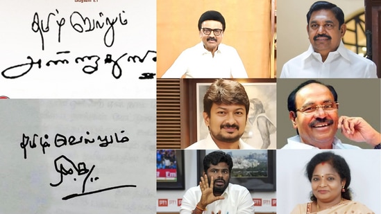 உலகத் தாய் மொழிநாள்: மு.க.ஸ்டாலின் முதல் அண்ணாமலை வரை! வாழ்த்து செய்தியில் சொல்வது என்ன? உலகத் தாய் மொழிநாள்: மு.க.ஸ்டாலின் முதல் அண்ணாமலை வரை! வாழ்த்து செய்தியில் சொல்வது என்ன?