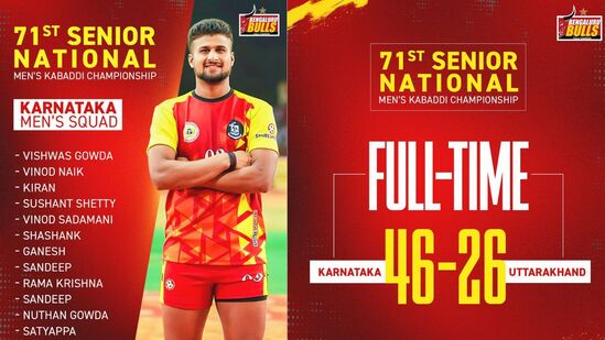 71வது சீனியர் தேசிய கபடி சாம்பியன்ஷிப்: தொடக்க நாளில் ஜொலித்த பி.கே.எல் நட்சத்திரங்கள்