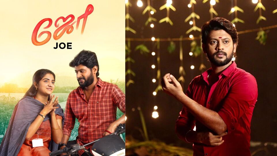 '‘ஜோ’ படத்துக்கு சில ரிவியூவர்ஸ் ரிவியூ போடாமல் இருந்தாங்க' - நிறம் மாறும் உலகில் பட நிகழ்வில் உடைத்து பேசிய ரியோ ராஜ்