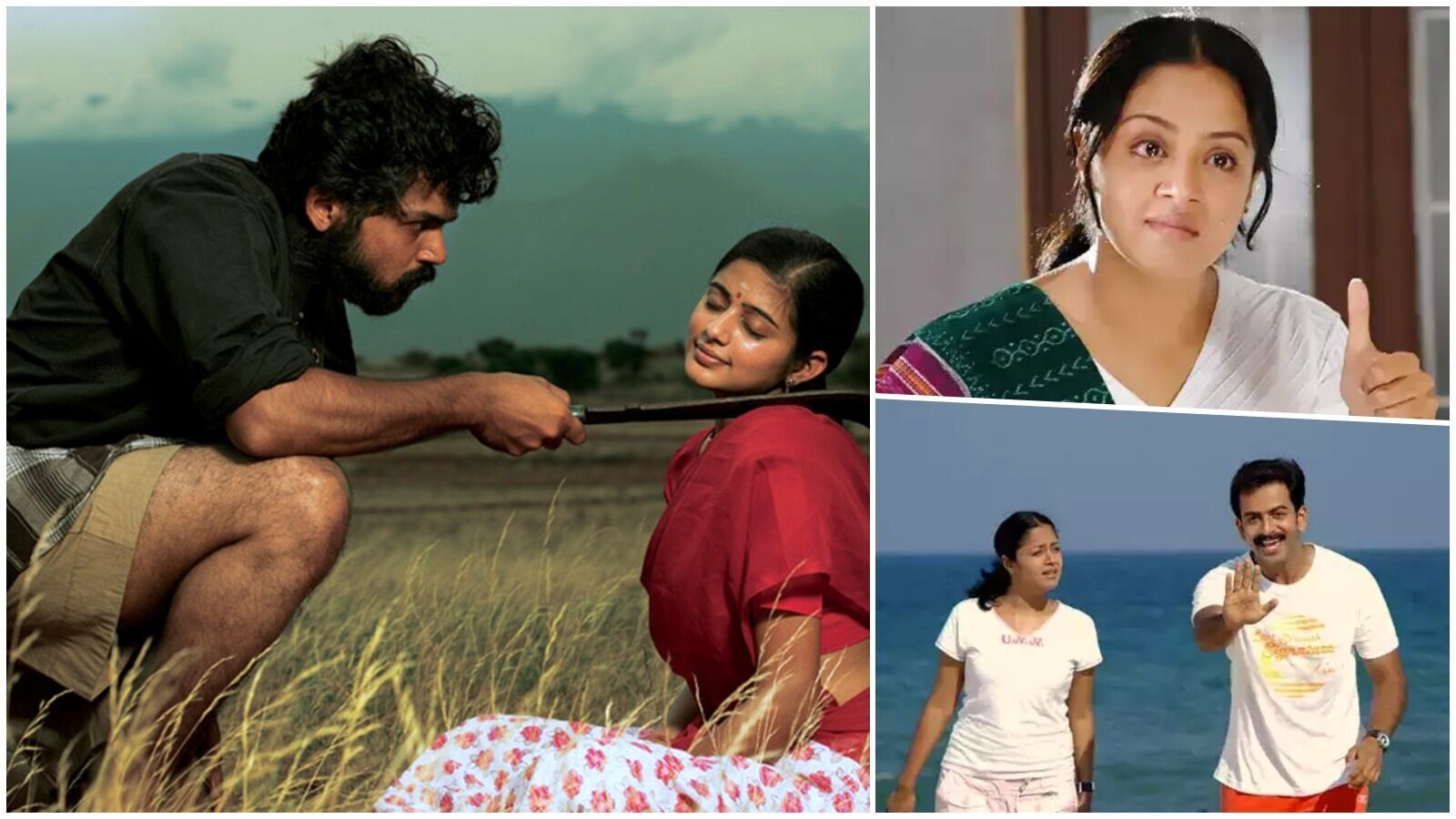 Tamil Cinema News Live : - தமிழ் சினிமா ரீவைண்ட்: டிரெண்ட் செட்டிங் படம்.. கல்ட் கிளாசிக் காமெடி படம்.. பிப்ரவரி 23 தமிழ் சினிமா ரிலீஸ் லிஸ்ட்