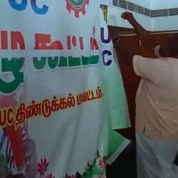 திண்டுக்கல் ஐஎன்டியூசி கூட்டத்தில் இரு தரப்பினர் மோதலால் பரபரப்பு.. பேனர்கள் கிழிப்பு
