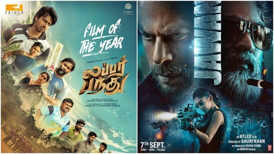 Today Television Movies: 'லப்பர் பந்து முதல் ஜவான் வரை' மக்கள் மனம் கவர்ந்த படங்கள் இன்று உங்கள் வீட்டில்.. Today Television Movies: 'லப்பர் பந்து முதல் ஜவான் வரை' மக்கள் மனம் கவர்ந்த படங்கள் இன்று உங்கள் வீட்டில்..