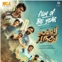 Today Television Movies: 'லப்பர் பந்து முதல் ஜவான் வரை' மக்கள் மனம் கவர்ந்த படங்கள் இன்று உங்கள் வீட்டில்..
