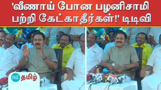 மொழி விஷயத்தில் தேவையில்லாமல் அரசியல் செய்கிறார்கள் - டிடிவி தினகரன் பேச்சு மொழி விஷயத்தில் தேவையில்லாமல் அரசியல் செய்கிறார்கள் - டிடிவி தினகரன் பேச்சு