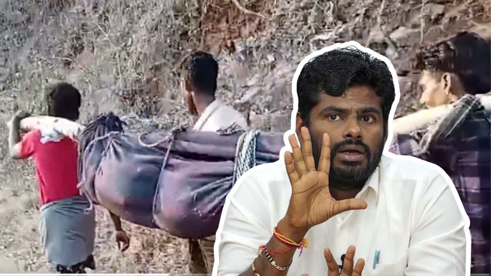 ’மலைப்பகுதியில் பிணத்தை தூக்கி செல்லும் அவலம்! 2300 கோடி நிதி எங்கே?’ அண்ணாமலை சரமாரி கேள்வி!