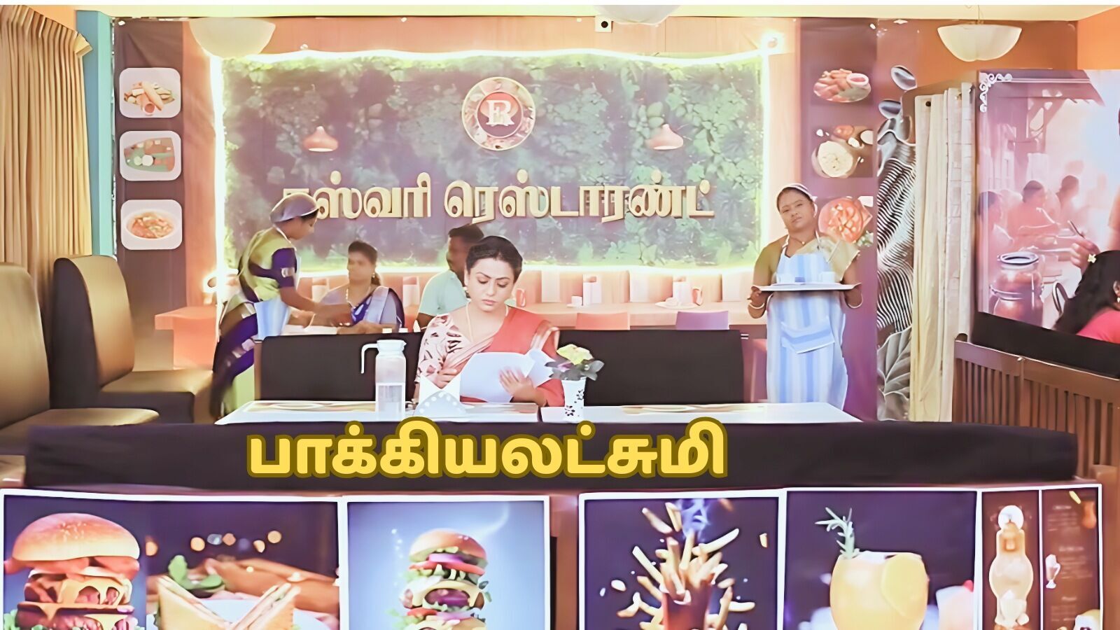 பாக்கியலட்சுமி சீரியல் பிப்ரவரி 24 எபிசோட் : ‘பாக்யாவின் புது முடிவு.. ஈஸ்வரி எரிச்சல்’ இன்று இது தான்!