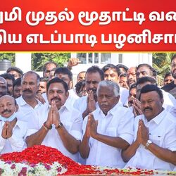 EPS Speech : ‘சிறுமி முதல் மூதாட்டி வரை பாதுகாப்பு இல்லை..’ எடப்பாடி பழனிசாமி கடும் தாக்கு!