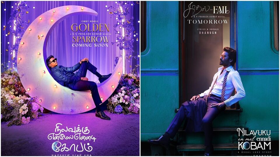 NEEK Movie Box Office: லட்சங்களில் சுருங்கிய தனுஷின் நிலவுக்கு என்மேல் என்னடி கோபம் படம்.. 4ம் நாள் வசூல்..