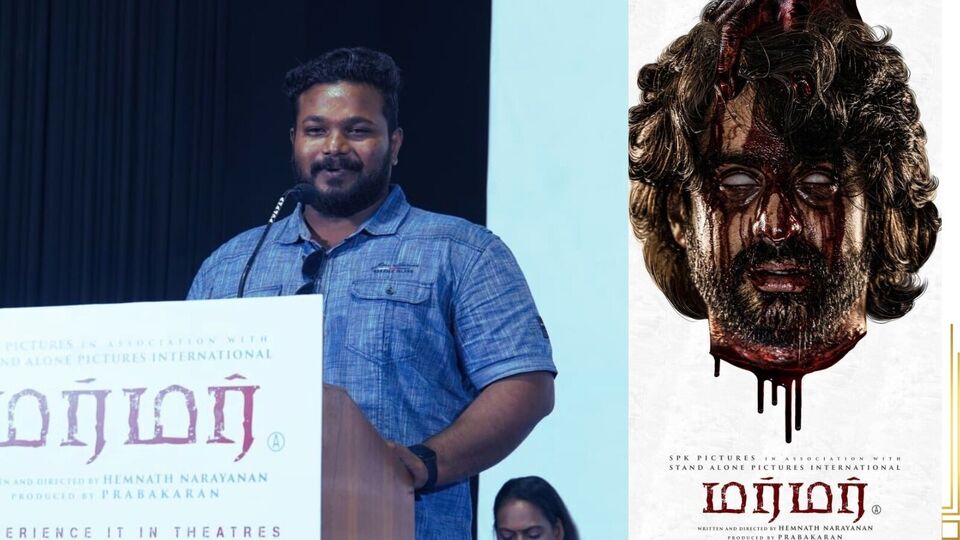 மர்மர் திரைப்படம்: ‘தமிழ் சினிமாவின் முதல் ஃபவுண்ட் ஃபுட்டேஜ் படம்.. ஜவ்வாது மலையில் நடக்கும் கதை!' -டைரக்டர் பேச்சு!