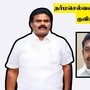 ‘தருமபுரி திமுக மா.செ தர்மசெல்வன் சர்ச்சை ஆடியோ!’ தமிழக அரசுக்கு குவியும் கண்டனம்! ‘தருமபுரி திமுக மா.செ தர்மசெல்வன் சர்ச்சை ஆடியோ!’ தமிழக அரசுக்கு குவியும் கண்டனம்!