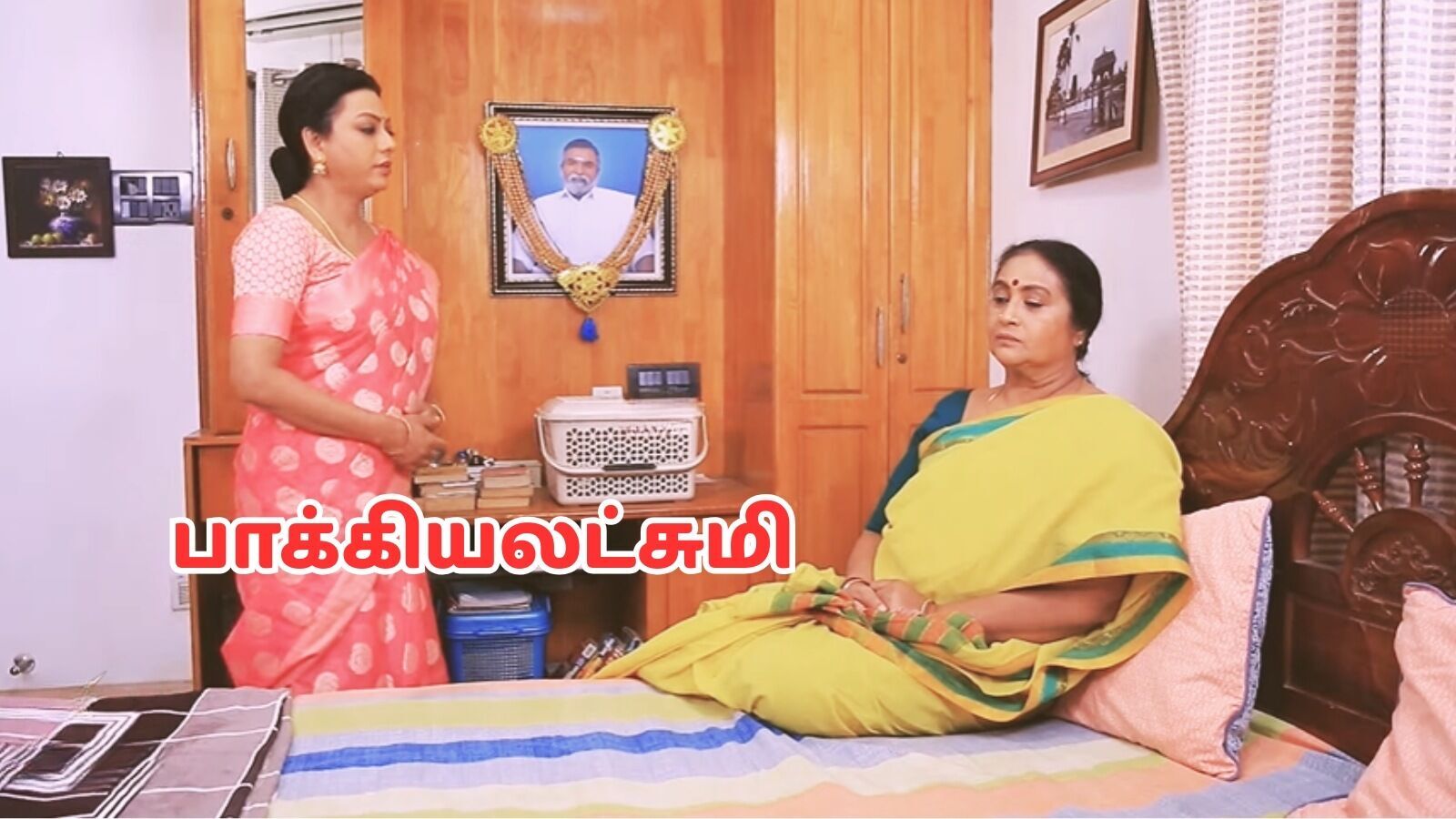 பாக்கியலட்சுமி சீரியல் மார்ச் 1 எபிசோட் : ‘சிக்கப் போகும் இனியா.. நெருப்பை கக்கிய பாக்யா’ இன்று இதுதான்!