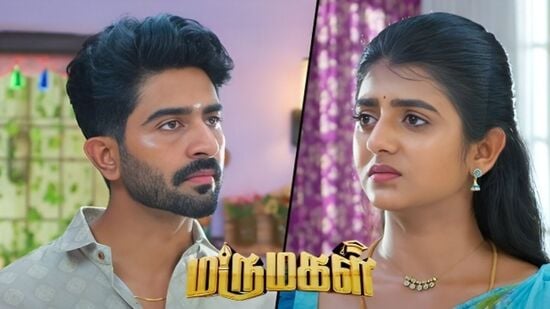 மருமகள் சீரியல் மார்ச் 04 எபிசோட்: கொலைகாரி பட்டத்தால் சிதையும் ஆதிரை.. சின்னபின்னாமான சிவப்பிரகாசம்! மருமகள் சீரியல் மார்ச் 04 எபிசோட்: கொலைகாரி பட்டத்தால் சிதையும் ஆதிரை.. சின்னபின்னாமான சிவப்பிரகாசம்!