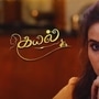 கயல் சீரியல் மார்ச் 4 எபிசோட்: தேவியை கொல்ல முயற்சி செய்தது இவனா?.. திருப்பி அடிக்கப்போகும் கயல்! - பரபர கயல் சீரியல்