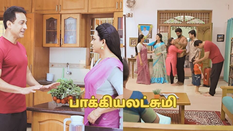 பாக்கியலட்சுமி சீரியல் மார்ச் 04 எபிசோட்: ‘வீடு திரும்பிய மகன்கள்.. ஏழரைக்குத் தயாராகும் ஈஸ்வரி’