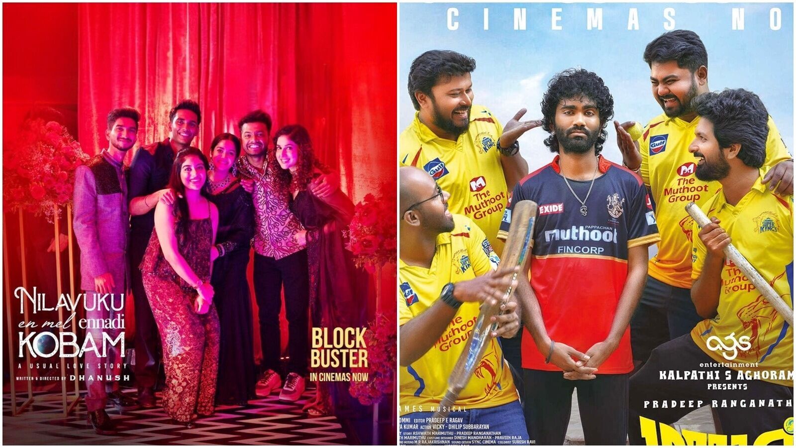 Box Office Collection: 100 கோடி வசூலுக்குப் பின் படுத்த டிராகன்.. பரிதாபத்தில் நீக்.. வசூல் நிலவரம்