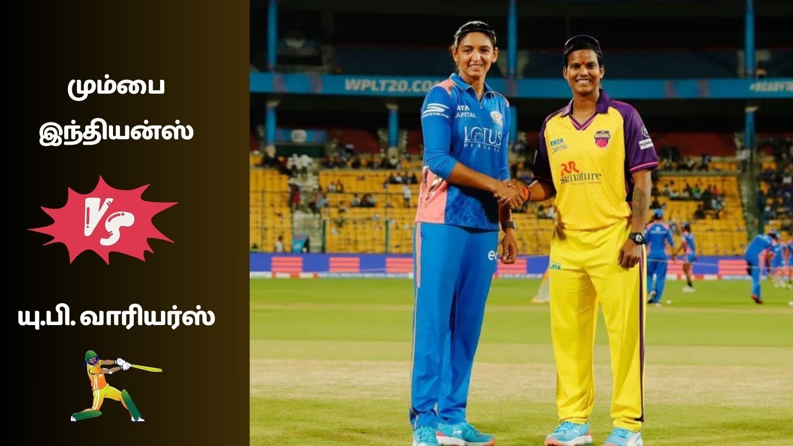 டபிள்யூபிஎல் 2025: வெற்றி பெற வேண்டிய கட்டாயத்தில் யு.பி.வாரியர்ஸ்.. மும்பை இந்தியன்ஸுடன் இன்று மோதல்