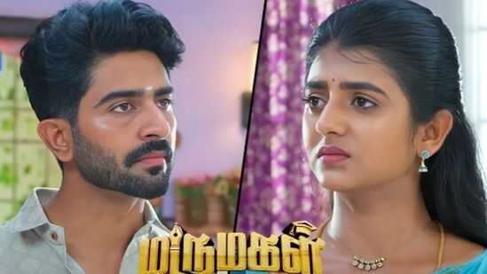 மருமகள் சீரியல் மார்ச் 05 எபிசோட்: பட்ஜெட்டில் கை வைத்த ஆதிரை.. உண்மையை உடைத்த பிரபு.. சித்தர் ஏற்றிய பாரம்! மருமகள் சீரியல் மார்ச் 05 எபிசோட்: பட்ஜெட்டில் கை வைத்த ஆதிரை.. உண்மையை உடைத்த பிரபு.. சித்தர் ஏற்றிய பாரம்!