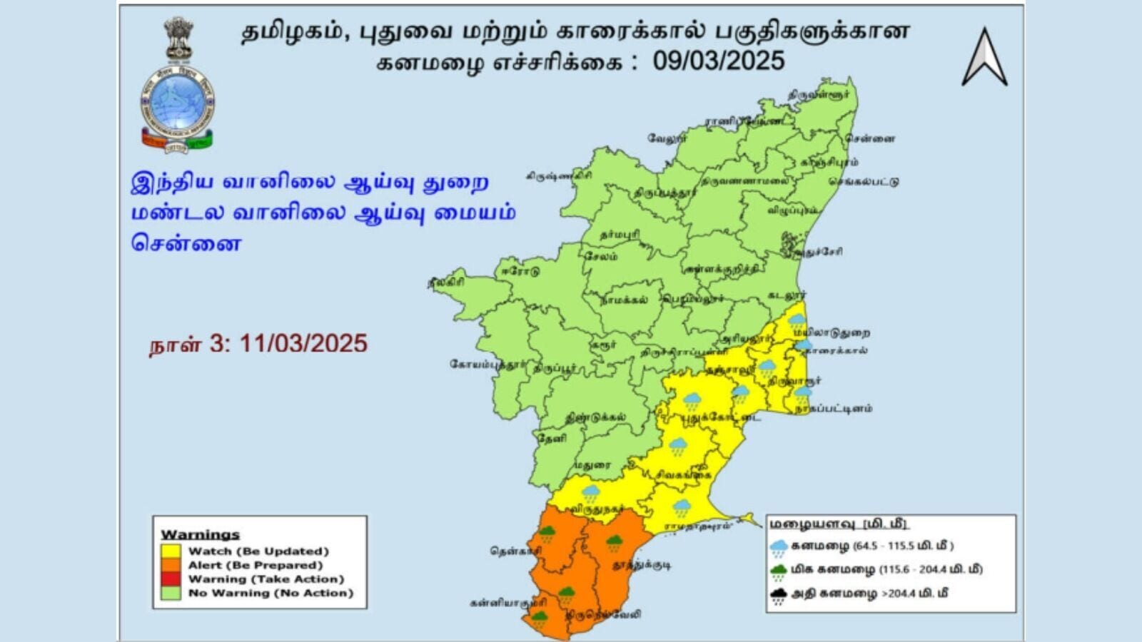 தென் மாவட்டங்களில் வெளுத்து வாங்கபோகும் மழை! வானிலை ஆய்வு மையம் ஆரஞ்ச அலார்ட் எச்சரிக்கை!