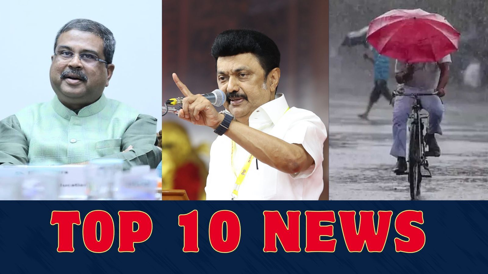 டாப் 10 தமிழ் நியூஸ்: ‘பிரதானின் பேச்சு அவைக்குறிப்பிலிருந்து நீக்கம் முதல் வெளுத்து வாங்கப்போகும் கனமழை வரை’!