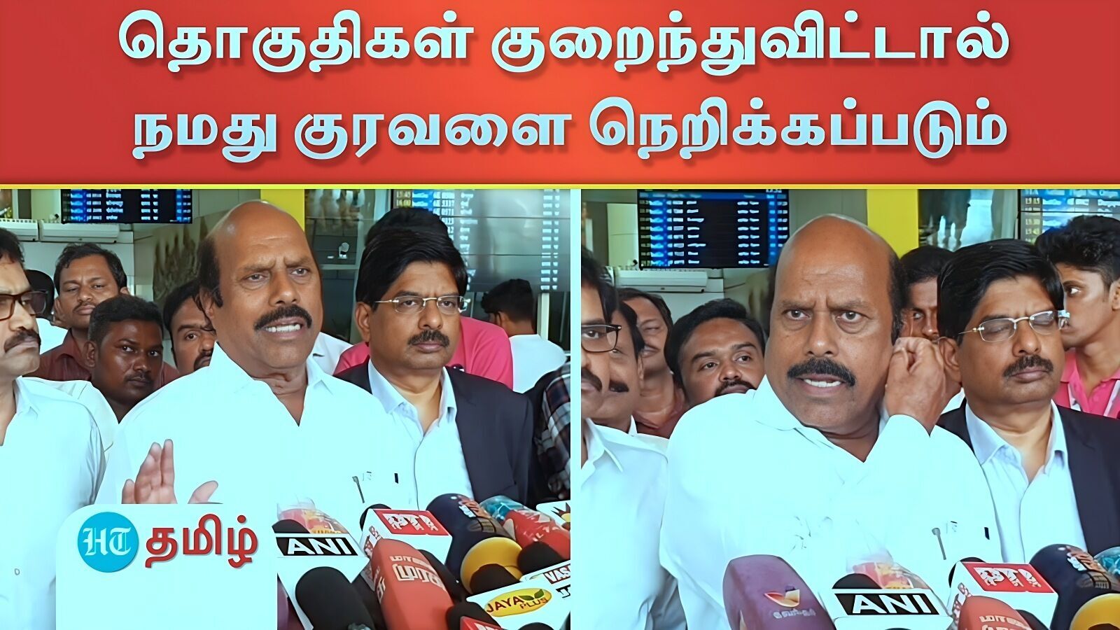 Minister EV Velu: தென்னகம் புறக்கணிப்படுவதை நாடு அறியும்.. உரிமைக்காக வலுவாக நிற்போம் - எ.வ. வேலு