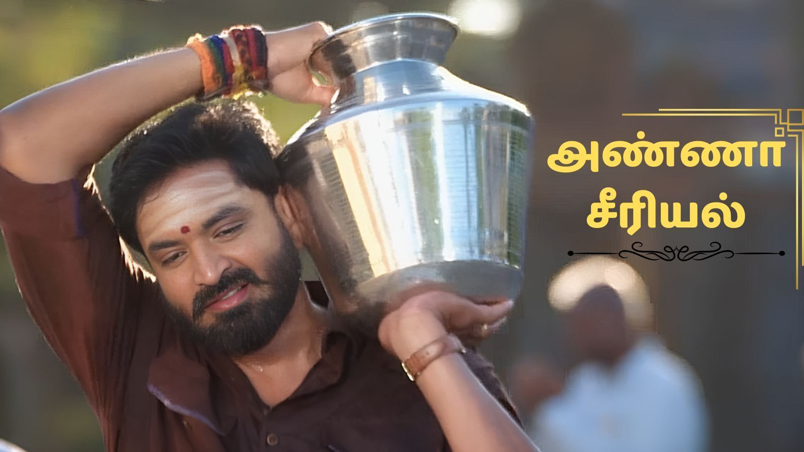 அண்ணா சீரியல் மார்ச் 12 எபிசோட்: பரணி போட்ட கண்டிஷன்.. சௌந்தரபாண்டியால் கதி கலங்கும் ஷண்முகம் குடும்பம்!