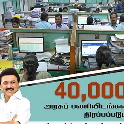 <p>தமிழ்நாட்டிற்கு அடுத்த ஆண்டு சட்டப்பேரவை பேரவை தேர்தல் நடக்க இருக்கும் நிலையில் &nbsp;இன்று தாக்கல் செய்யப்பட்ட பட்ஜெட் மீது அதிக எதிர்பார்ப்பு இருந்தது. பட்ஜெட்டில் வரும் அனைத்து நலத்திட்டங்களும் அடுத்த ஆண்டின் தேர்தலில் பெரும் பங்கு வகிக்கும் என எதிறப்பார்க்கப்படுகிறது. இந்த நிலையில் இன்று (மார்ச் 14) நிதியமைச்சர் தங்கம் தென்னரசு சட்டப்பேரவையில் 2025 -26 ஆம் ஆண்டிற்கான பட்ஜெட்டை முழுவதுமாக தாக்கல் செய்தார்.. இதில் பலத் துறைகளின் முன்னேற்றத்திற்காக அனைத்து துறையையும் உள்ளடக்கிய நிதி ஒதுக்கப்பட்டுள்ளது.&nbsp;</p>