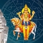 சுக்ராதித்ய யோகம்: கோடி கோடியாக தரும் சுக்ராதித்ய யோகம்.. பணமழை கொட்டும் சூரியன் சுக்கிரன் சேர்க்கை.. இந்த ராசிகள் தான்?