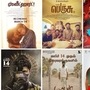 ஸ்வீட்ஹார்ட் முதல் கொஞ்சம் காதல் கொஞ்சம் மோதல் வரை.. இன்று மார்ச் 14 தியேட்டர்களில் வெளியாகும் படங்களின் லிஸ்ட் இதோ!