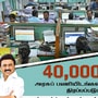 <p>தமிழ்நாட்டிற்கு அடுத்த ஆண்டு சட்டப்பேரவை பேரவை தேர்தல் நடக்க இருக்கும் நிலையில் &nbsp;இன்று தாக்கல் செய்யப்பட்ட பட்ஜெட் மீது அதிக எதிர்பார்ப்பு இருந்தது. பட்ஜெட்டில் வரும் அனைத்து நலத்திட்டங்களும் அடுத்த ஆண்டின் தேர்தலில் பெரும் பங்கு வகிக்கும் என எதிறப்பார்க்கப்படுகிறது. இந்த நிலையில் இன்று (மார்ச் 14) நிதியமைச்சர் தங்கம் தென்னரசு சட்டப்பேரவையில் 2025 -26 ஆம் ஆண்டிற்கான பட்ஜெட்டை முழுவதுமாக தாக்கல் செய்தார்.. இதில் பலத் துறைகளின் முன்னேற்றத்திற்காக அனைத்து துறையையும் உள்ளடக்கிய நிதி ஒதுக்கப்பட்டுள்ளது.&nbsp;</p>