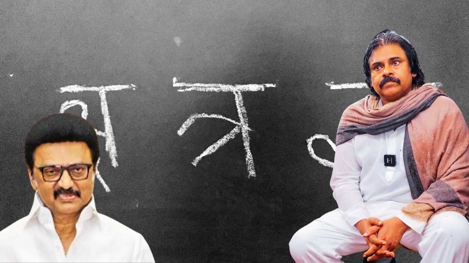 ‘ஒரு மொழியை திணிப்பதும்.. கண்மூடித்தனமாக எதிர்ப்பதும்..’ தமிழில் பவன் கல்யாண் போட்ட பதிவு!