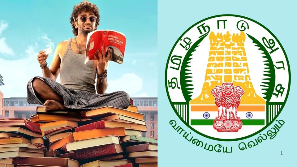 பாலிடெக்னிக் மாணவர்களே! இறுதி ஆண்டு முடித்தும் அரியரா? ‘டிராகன் பட பாணியில் மீண்டும் அரியர் எழுத அறிய வாய்ப்பு!’