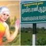 ‘யார் அவ்வையார்?.. மலைக்கோயிலுக்கு ரோப்கார் இல்லை.. நயினாரின் நியாயமான கோரிக்கை..’ சட்டமன்றத்தின் இன்றைய விவாதங்கள்!