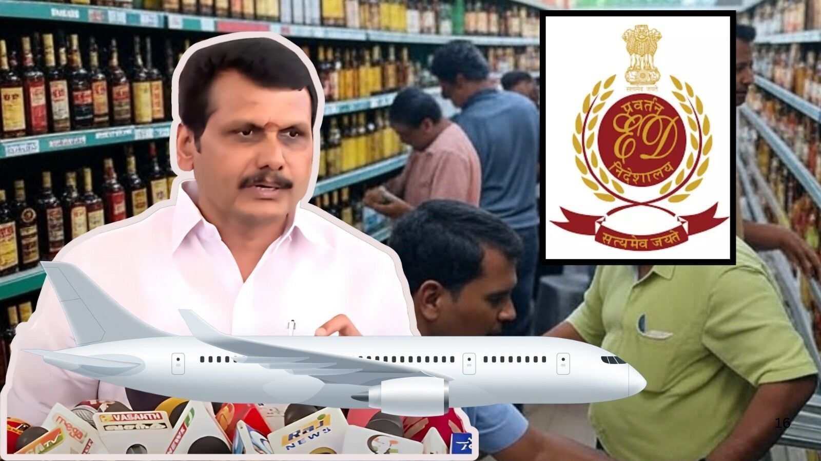 அப்போ துரைமுருகன்! இப்போ செந்தில் பாலாஜி! ED ரெய்டை தொடர்ந்து திடீர் டெல்லி விசிட்! பாஜகவிடம் சரண்டரா? சமரசமா?