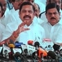 மக்கள் அச்சத்துடன் இருக்கிறார்கள்.. தமிழ்நாட்டில் காவல்துறை இருக்கிறதா இல்லையா? இபிஎஸ் பேட்டி மக்கள் அச்சத்துடன் இருக்கிறார்கள்.. தமிழ்நாட்டில் காவல்துறை இருக்கிறதா இல்லையா? இபிஎஸ் பேட்டி