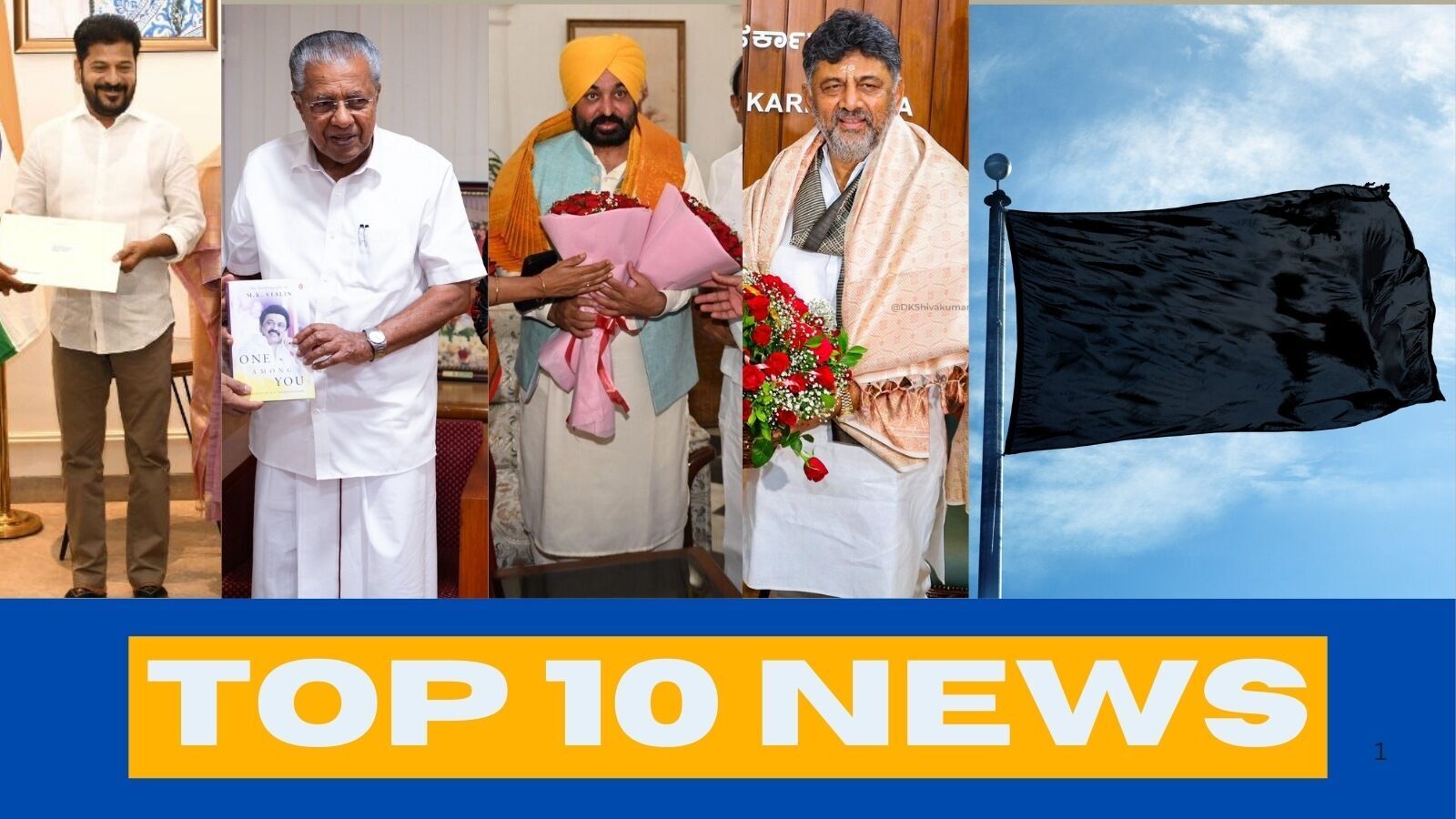 டாப் 10 தமிழ் நியூஸ்: தொகுதி மறுசீரமைப்பு கூட்டுக் குழு கூட்டம் முதல் பாஜகவின் கருப்பு கொடி போராட்டம் வரை!