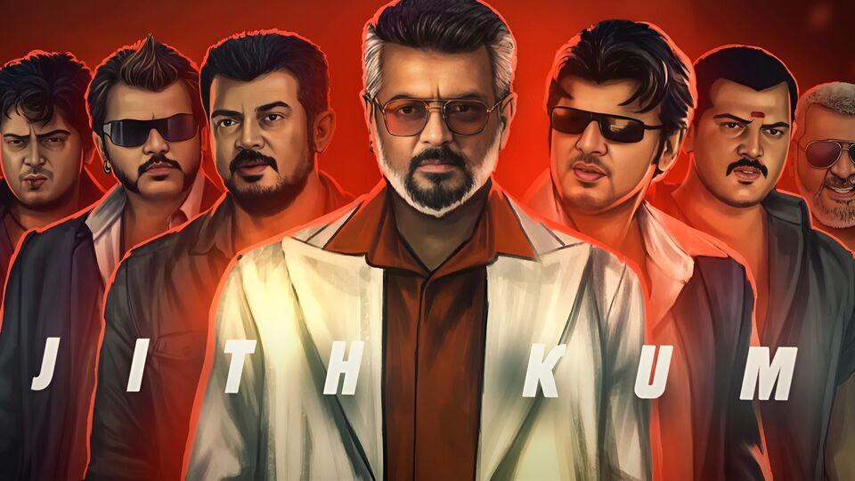 Good Bad Ugly Song Update: 20 மில்லியன் வியூஸ்.. ட்ரெண்டிங்கில் ...