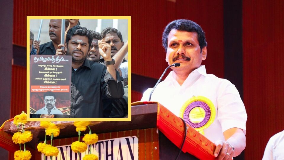 ‘அண்ணாமலை வீடியோ என்னிடம் உள்ளது.. கோமாளி பத்தி கேட்காதீங்க’ செந்தில் பாலாஜி அட்டாக்!
