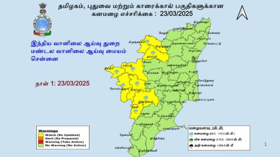 Heavy Rain Alert: ’8 மாவட்டங்களில் இன்று வெளுத்து வாங்க போகும் கனமழை’ சென்னை மண்டல வானிலை ஆய்வு மையம் எச்சரிக்கை! Heavy Rain Alert: ’8 மாவட்டங்களில் இன்று வெளுத்து வாங்க போகும் கனமழை’ சென்னை மண்டல வானிலை ஆய்வு மையம் எச்சரிக்கை!