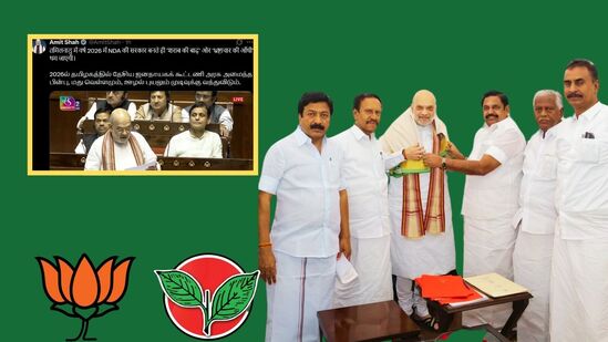 எடப்பாடி சந்திப்பு முடிந்ததும் அமித்ஷா போட்ட ‘தமிழ்’ பதிவு.. அதிமுக-பாஜக கூட்டணி உறுதியா? எடப்பாடி சந்திப்பு முடிந்ததும் அமித்ஷா போட்ட ‘தமிழ்’ பதிவு.. அதிமுக-பாஜக கூட்டணி உறுதியா?
