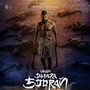 Veera Dheera Sooran Movie Review: மரண மாஸ்.. தெறிக்கும் பிஜிஎம்.. வீர தீர சூரனுக்கு வரும் பாசிட்டிவ் விமர்சனம்..